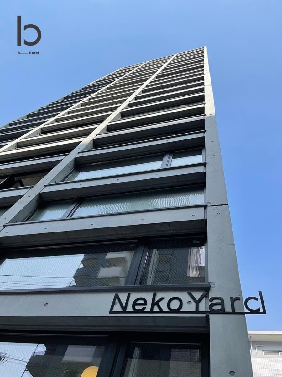 Bhotel Nekoyard - Secure Studio, Walkable To Peace Park & Downtown Hiroşima Dış mekan fotoğraf